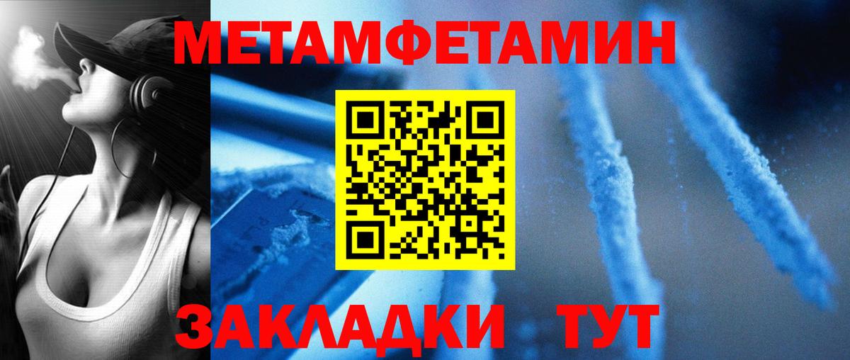 Миасс  АМФ VHQ  shop клад  Amphetamine  Вход с VPN  Амфетамин 