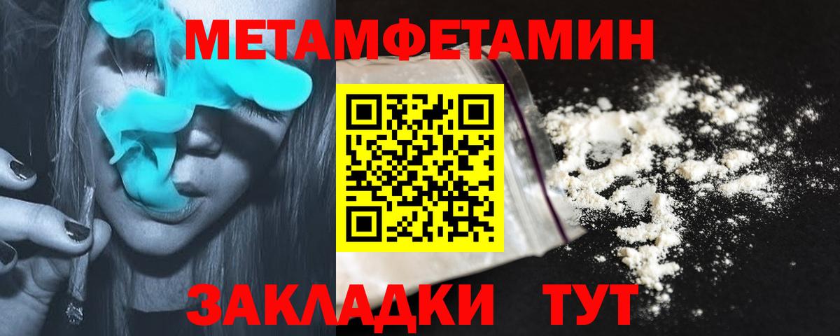 АМФ VHQ Миасс