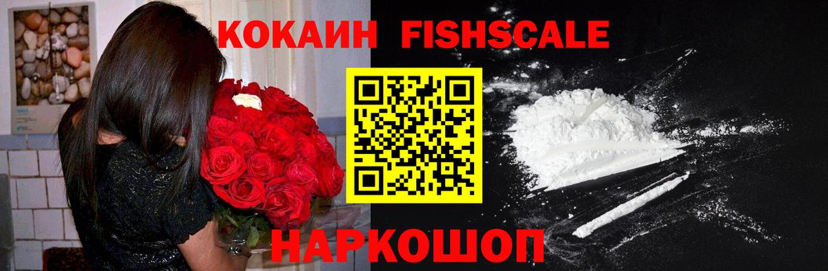 КОКАИН VHQ  Вход с VPN  Миасс 