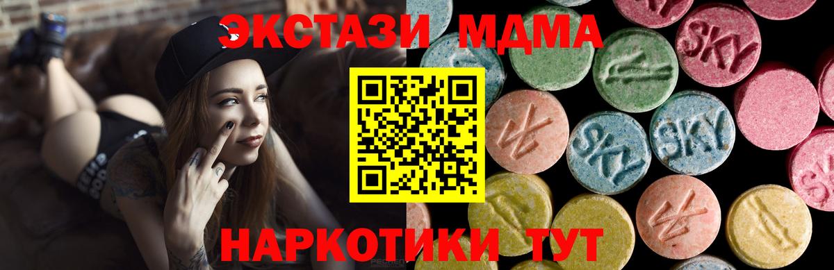 Миасс  Экстази XTC  Вход с VPN 