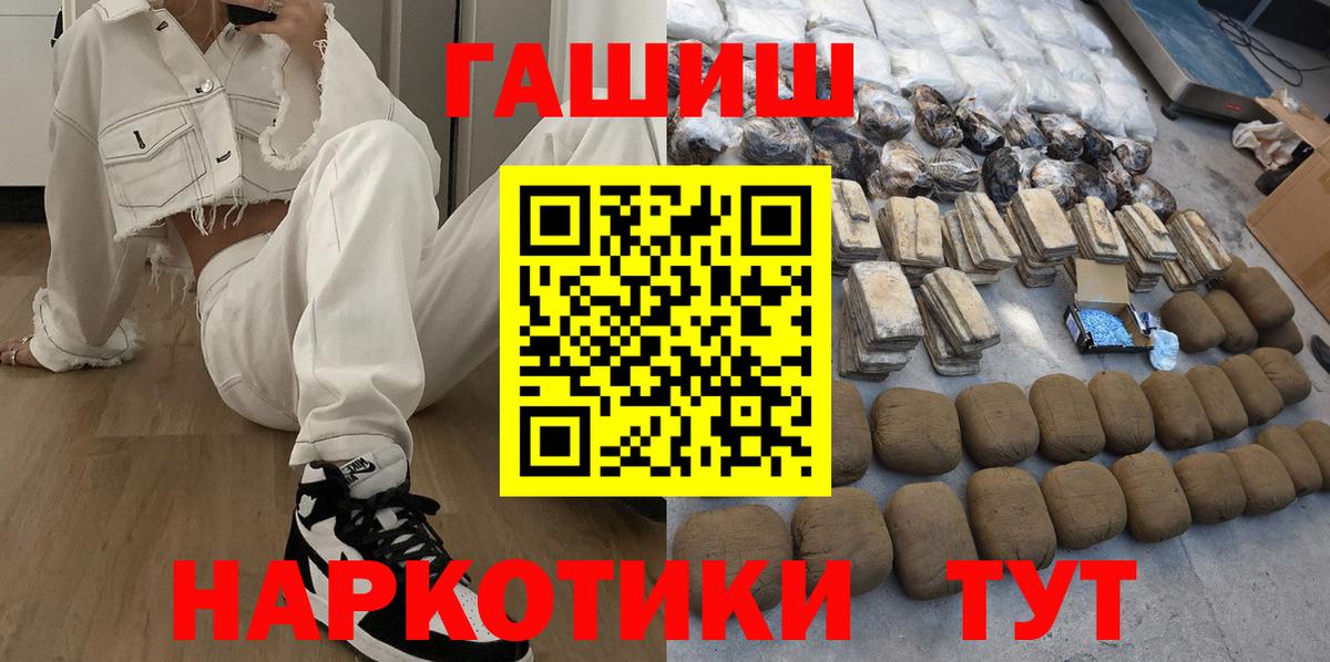 Каннабис Миасс