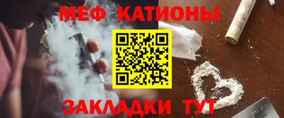 мдма Гусиноозёрск