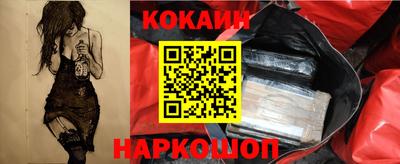 мдма Гусиноозёрск