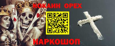 мдма Гусиноозёрск