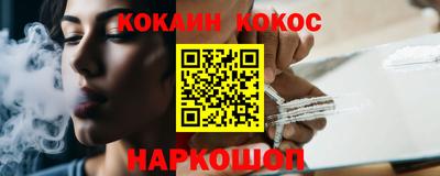 гашик Гусь-Хрустальный