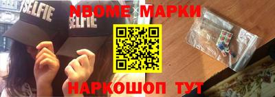 амфетамин Ноябрьск