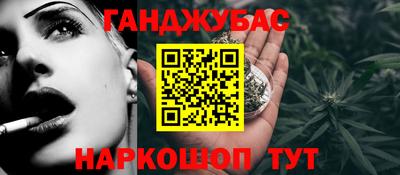 мдма Гусиноозёрск