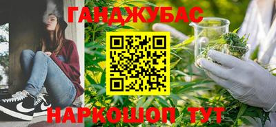 мдма Гусиноозёрск