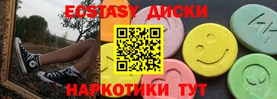мдма Гусиноозёрск