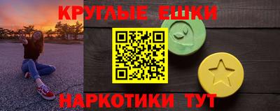 гашик Гусь-Хрустальный