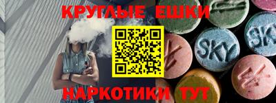 мдма Гусиноозёрск