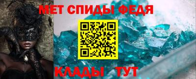гашик Гусь-Хрустальный