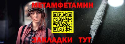 гашик Гусь-Хрустальный