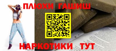 кокаин премиум Ногинск