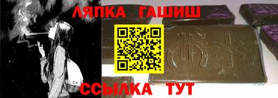 гашик Гусь-Хрустальный
