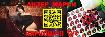 гашик Гусь-Хрустальный