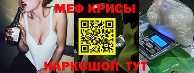 мдма Гусиноозёрск