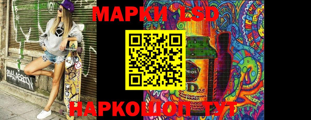 хочу наркоту  Марки 25I-NBOMe 1500мкг  Вход с VPN  Миасс  Марки 25I-NBOMe 1500мкг 