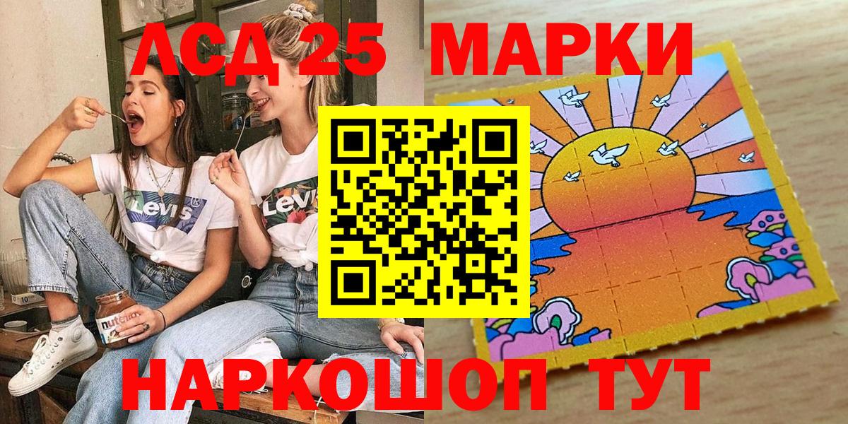 Канабис  COCAIN  Вход с VPN  Метамфетамин  Миасс  Купить  МЕФ кристаллы 