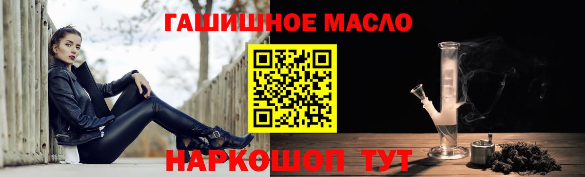 ТГК вейп с тгк Миасс